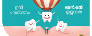 Elite Dental Studio Kochi