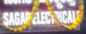 Sagar Electricals Supply Store