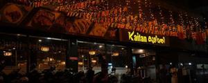 Kaifan Kuzhimanthi (Kollam)