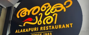 HOTEL ALAKAPURI, KARUKACHAL