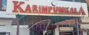 karimpumkala family restaurant