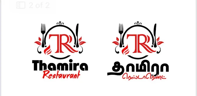 Thamira Restaurant
