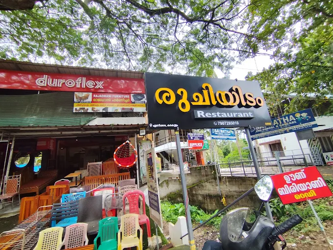 Ruchiyidam Restaurant