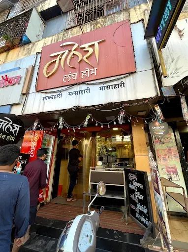 HOTEL MAHESH LUNCH HOME