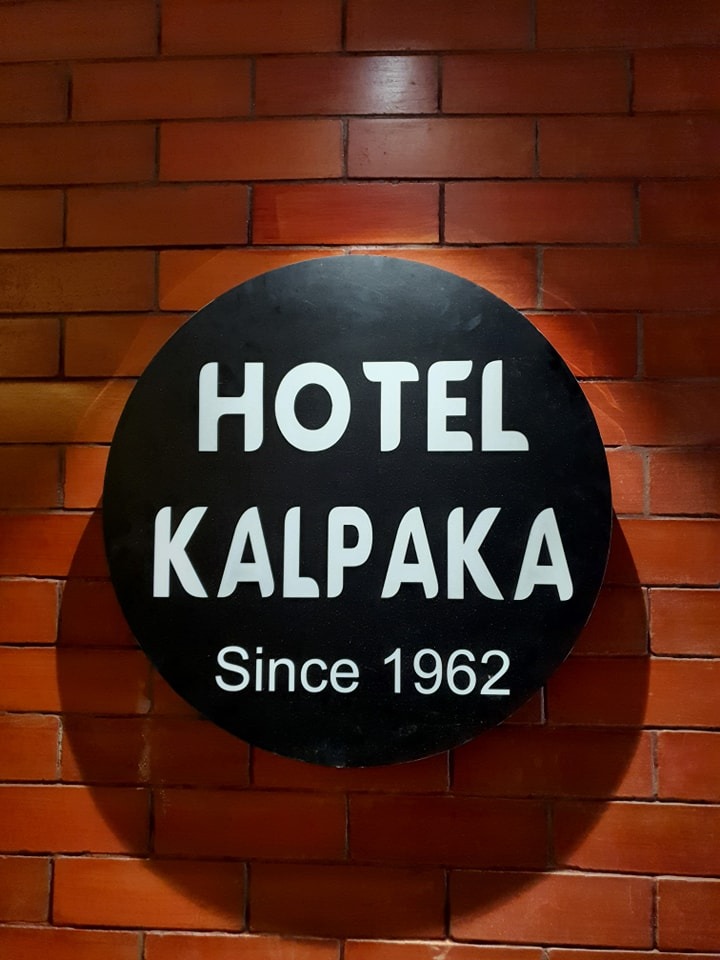 Kalpaka Restaurant  Omalloor,Pathanamthitta