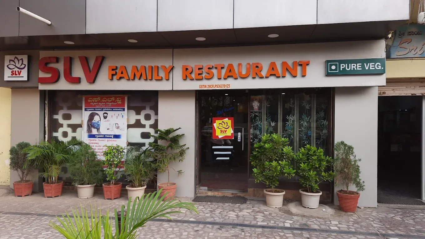 SLV hotel & family restaurant