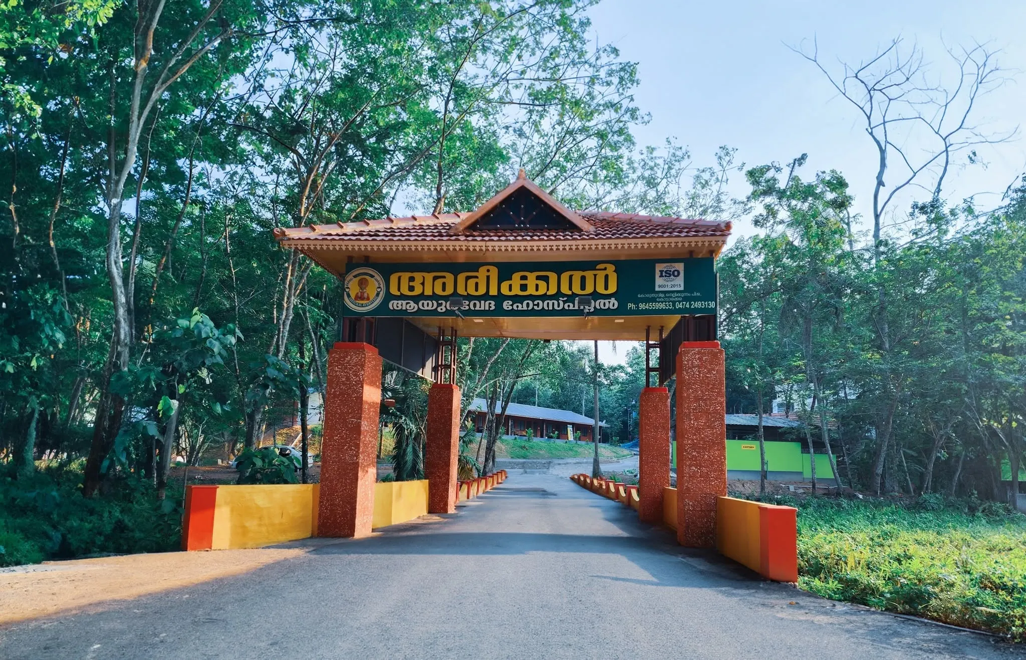 Arekal Ayurveda Hospital
