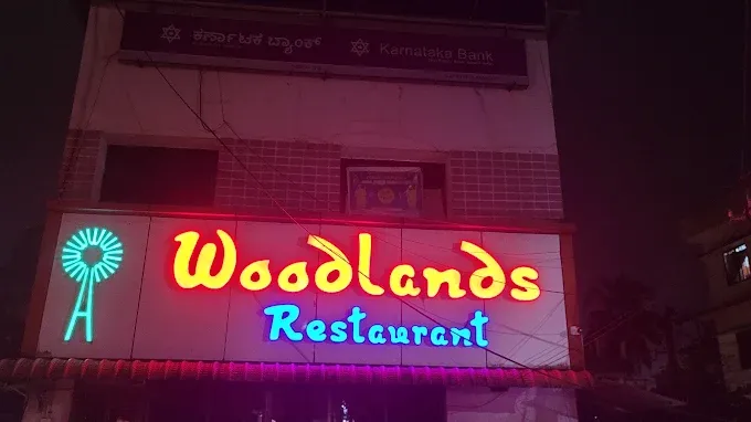 Woodlands Restaurant Udupi