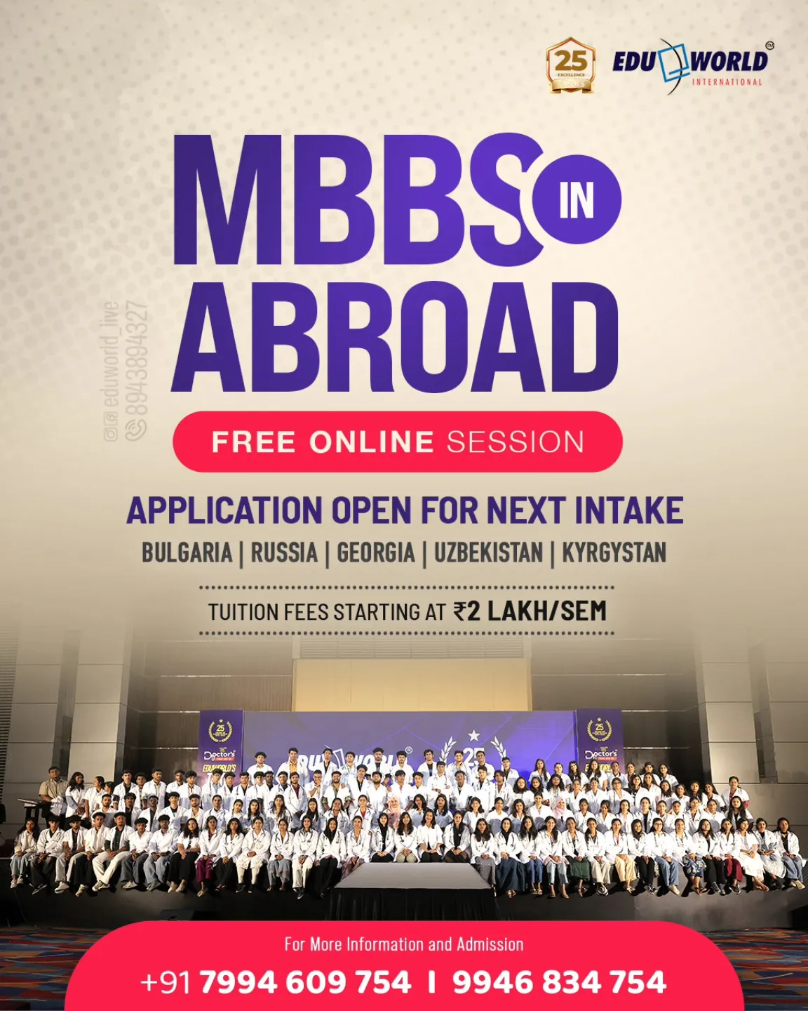 Eduworld International  - KOLLAM