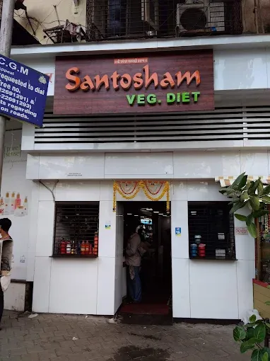 Santosh Veg Restaurant