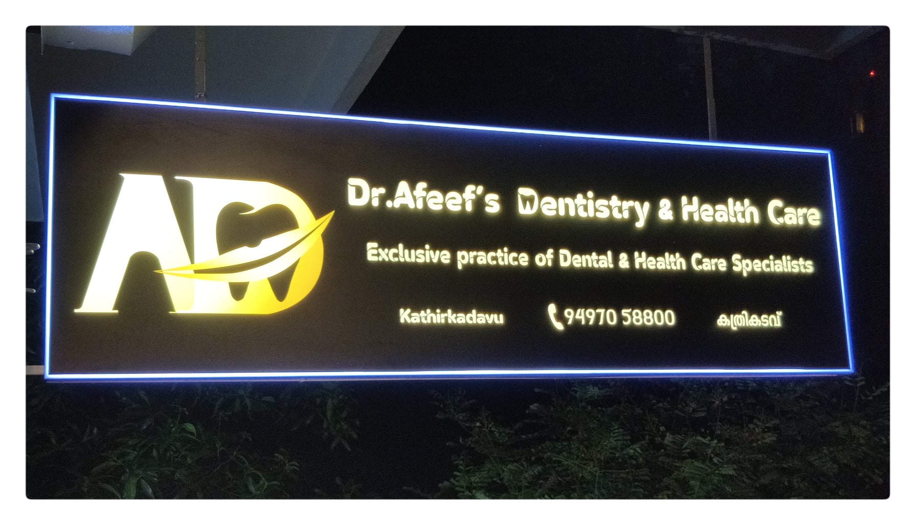 Dr. Afeef's Dentistry