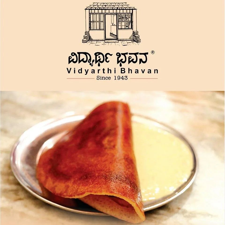 Vidyarthi Bhavan