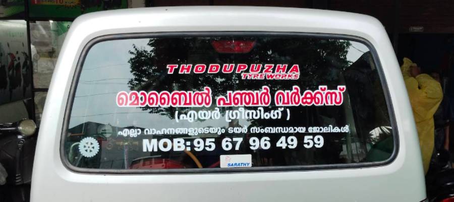 Thodupuzha mobile Tyre puncher Works