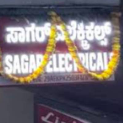 Sagar Electricals Supply Store