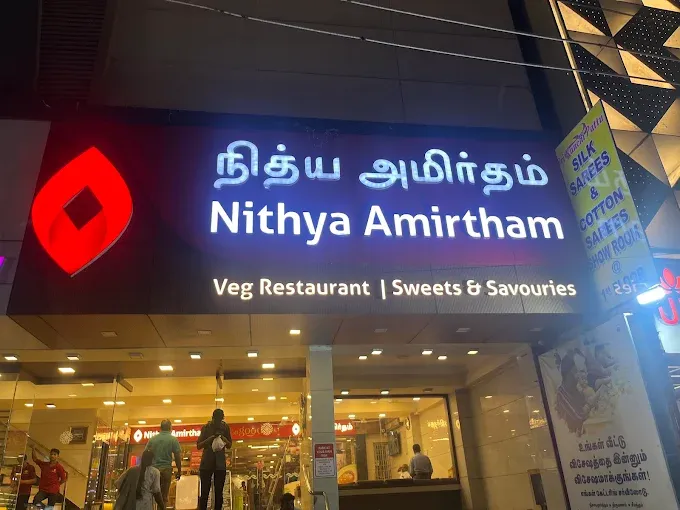 Nithya Amirtham - Kanchipuram