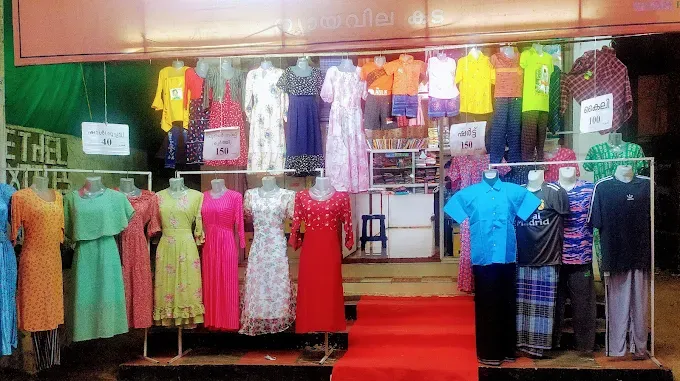 BETHEL TEXTILES