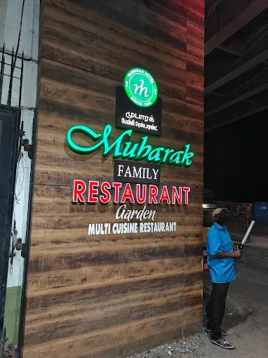 Mubarak Family Restaurant
