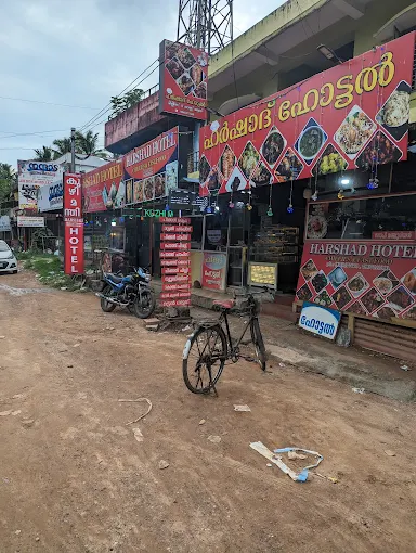 Harshad Family Restaurant