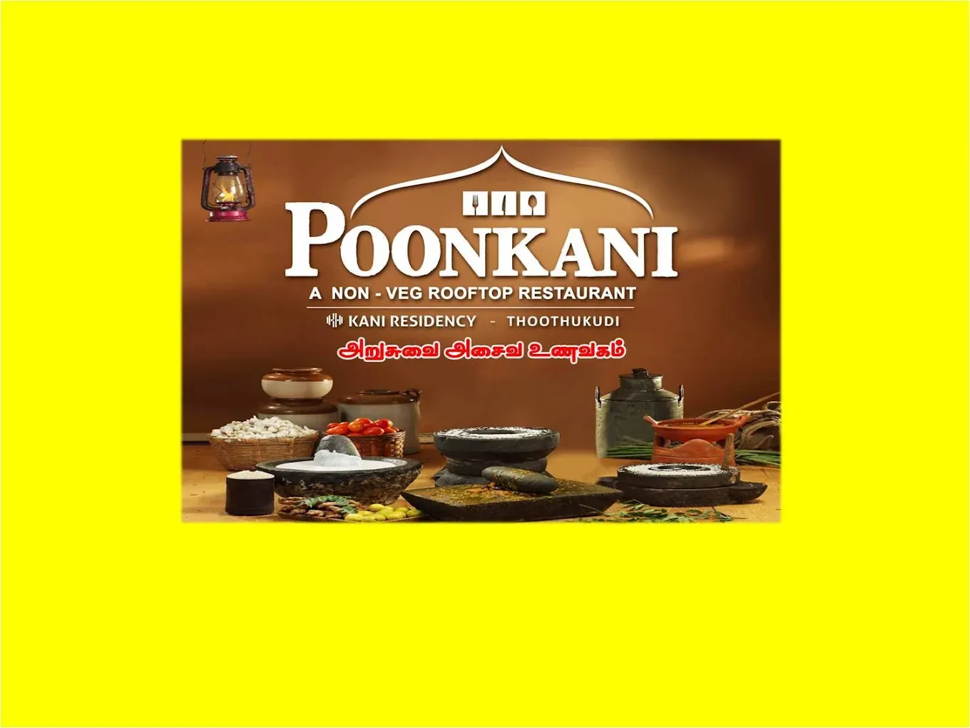 Poonkani Restaurant