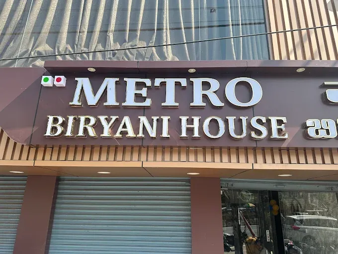 Metro Biryani House Yadgiri ,Yadgir