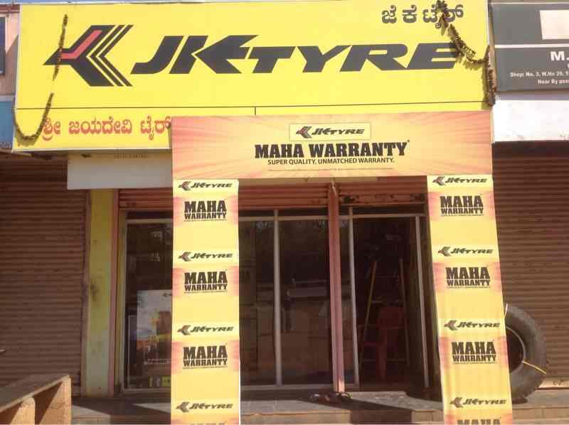 Sri Jayadevi Tyre Center