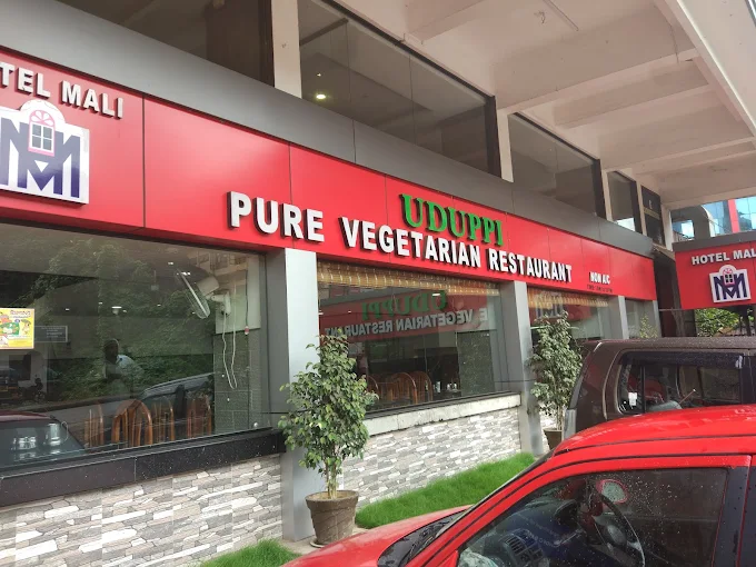 Uduppi Pure Vegetarian Restaurant  Nagampadam, Kottayam,