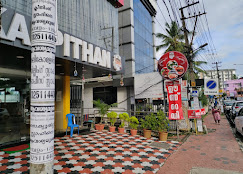 Kappithan Restaurant