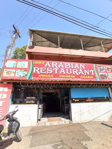 ARABIAN RESTAURANT
