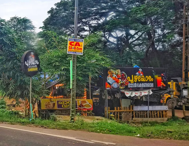 Puzhayoram Naadan Bhakshanasala