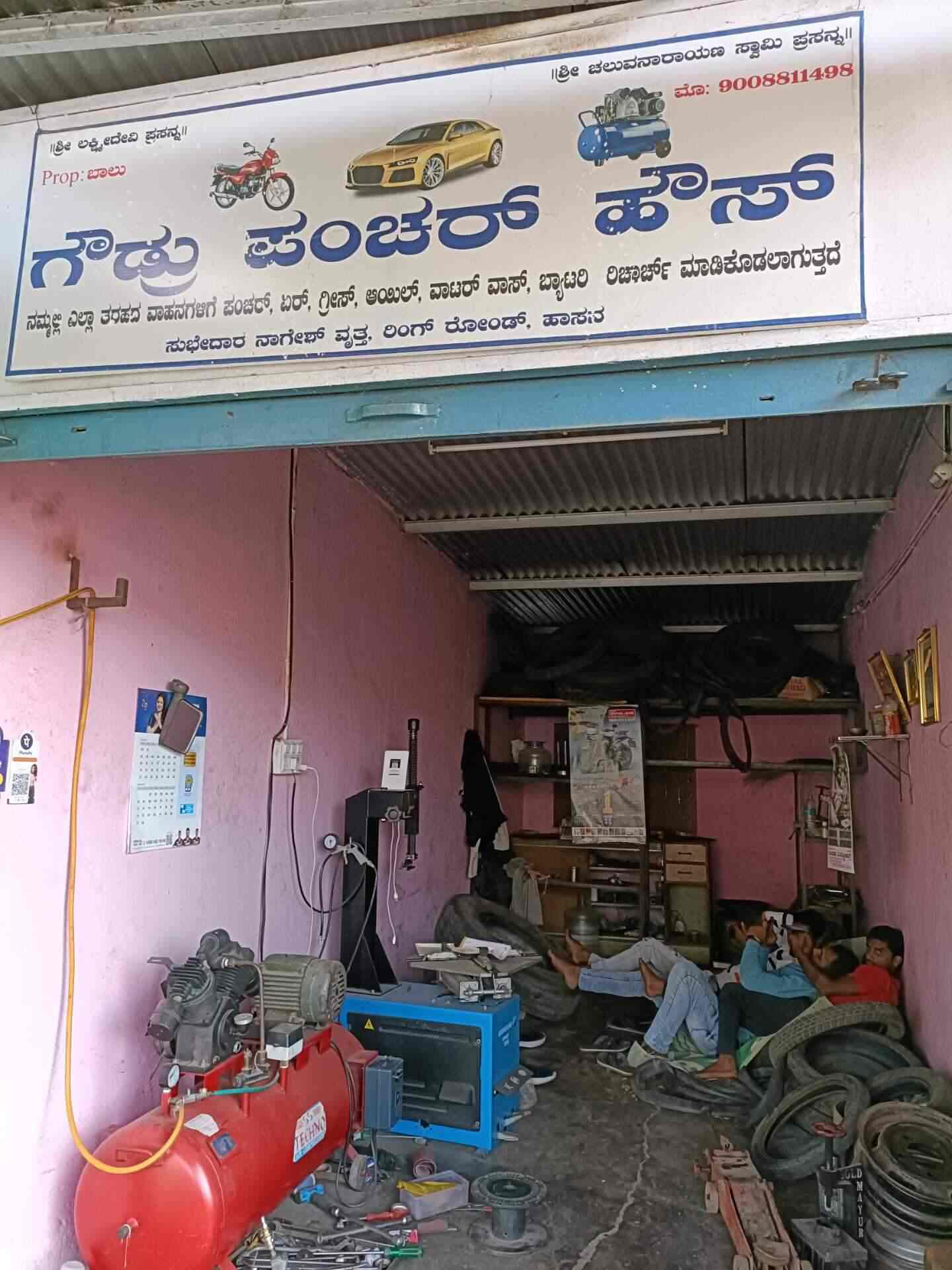 Gowdru Puncher House