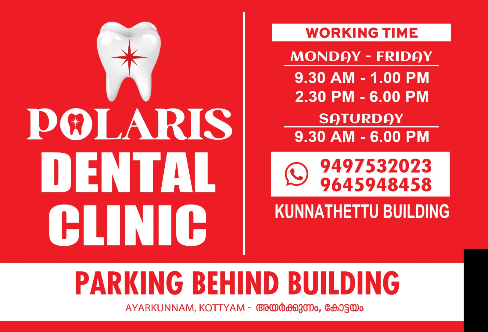 Polaris Dental Clinic