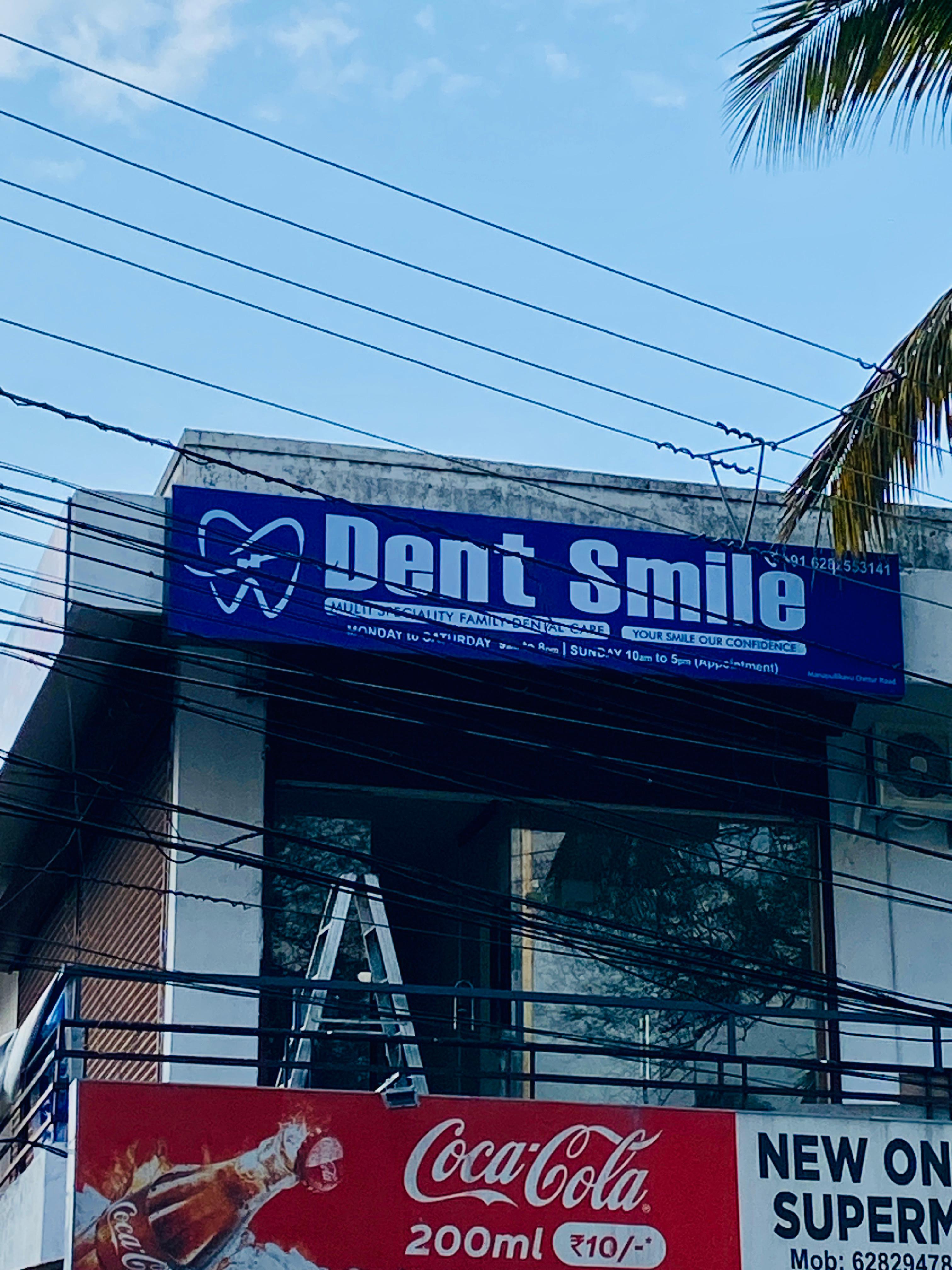 DENT SMILE MULTI SPECIALITY FAMILY DENTAL CARE