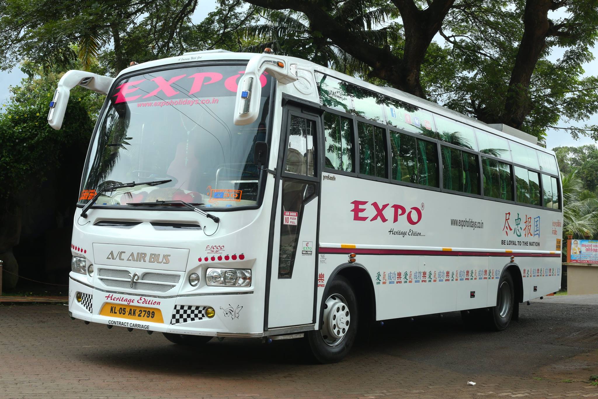 Expo Tours & Travels