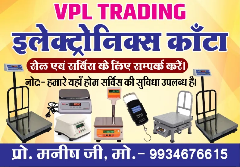 Electronics Kanta