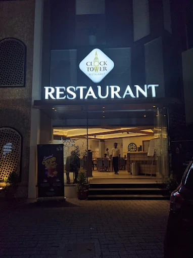 Clock Tower Restaurant