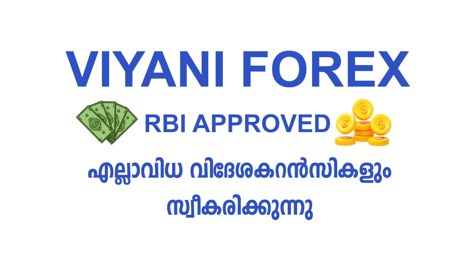 Viyani Forex  Kaduthuruthy