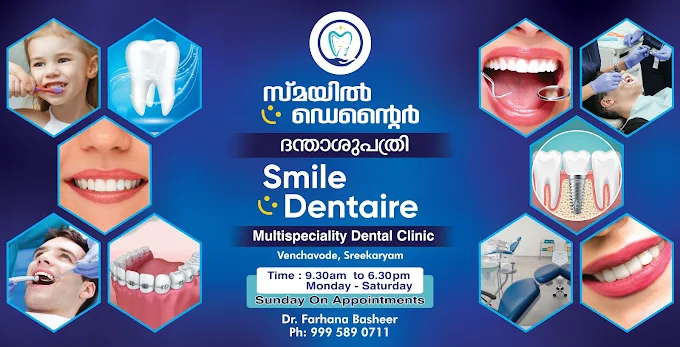 Smile Dentaire Multispecialty Dental Clinic