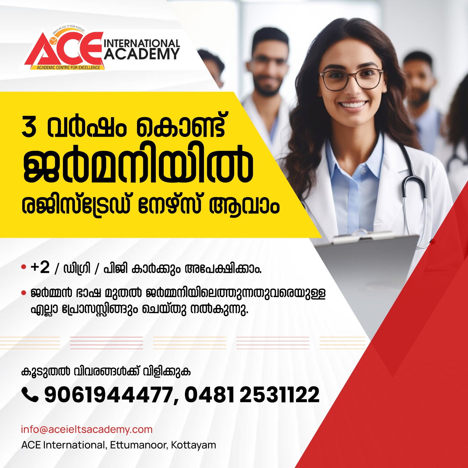 ACE INTERNATIONAL ACADEMY